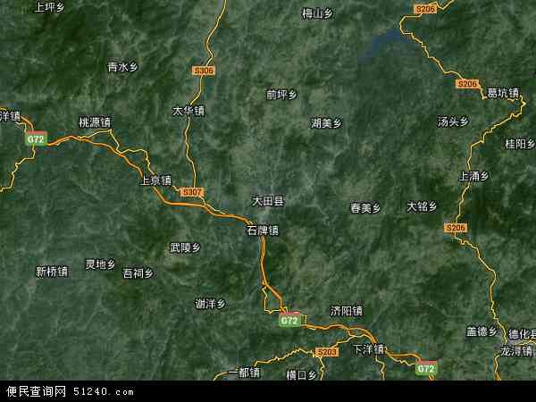 电商之风拂过大田县